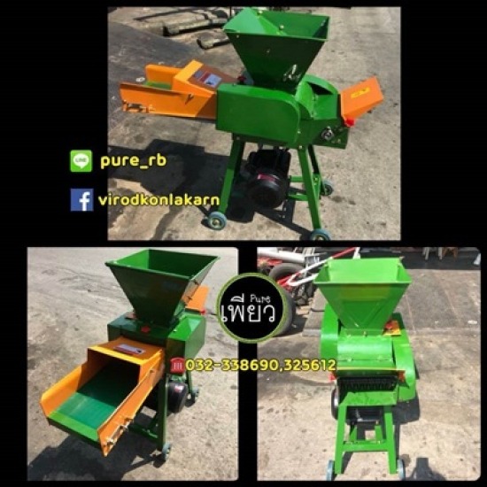 เครื่องสับย่อยกิ่งไม้ ราชบุรี เครื่องสับย่อยกิ่งไม้ ราชบุรี 